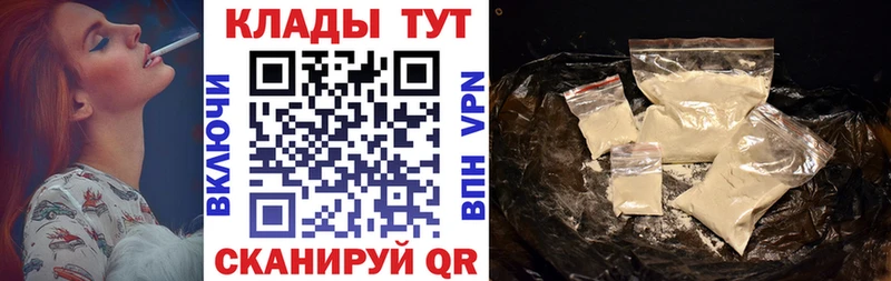 Как найти наркотики Фролово Альфа ПВП omg ONION Меф мяу мяу МЕТАМФЕТАМИН Каннабис КОКАИН