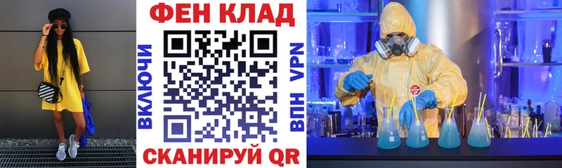 Амфетамин 97%  даркнет сайт  Фролово 