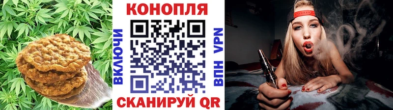 Печенье с ТГК конопля  omg сайт  Фролово  цены наркотик 