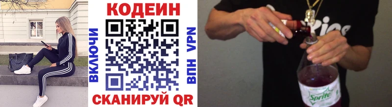 купить  цена  гидра как зайти  Codein Purple Drank  Фролово 