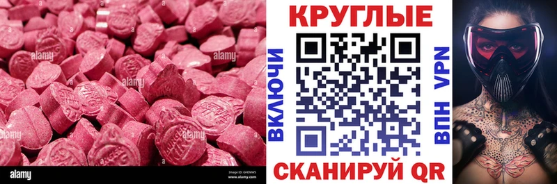 кракен как войти  Фролово  Ecstasy TESLA 