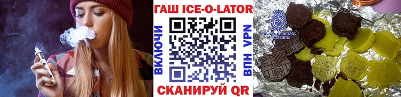 Гашиш убойный Фролово
