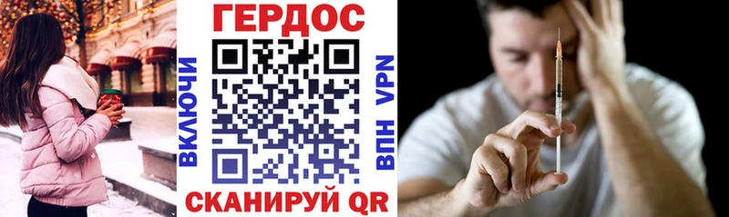 Героин гречка  купить наркотик  Фролово 