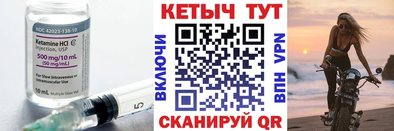 площадка Telegram  Фролово  Кетамин ketamine 