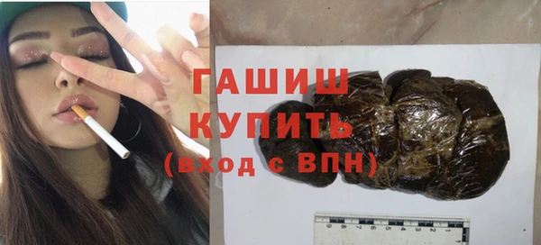 гидропоника Армянск
