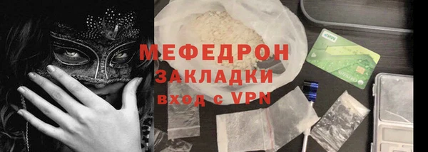 а пвп мука Аркадак