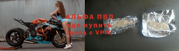 а пвп мука Аркадак