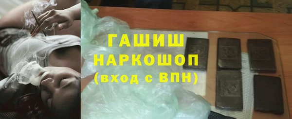 гидропоника Армянск