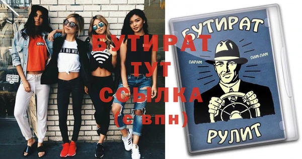 а пвп мука Аркадак