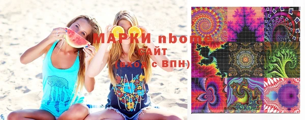 гидропоника Армянск