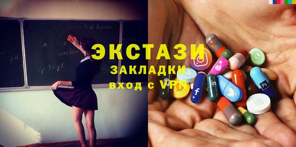 прущие крисы Арсеньев