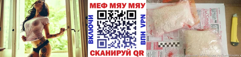 купить закладку блэк спрут Меф VHQ Фролово
