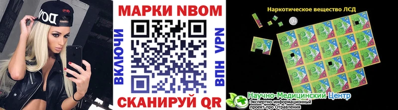 Наркотические марки 1,5мг  дарнет шоп  Фролово 