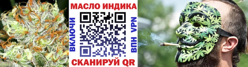 shop наркотические препараты  хочу   Фролово  ТГК THC oil 